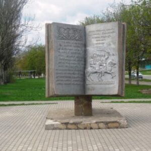 автобус Феодосия Горловка